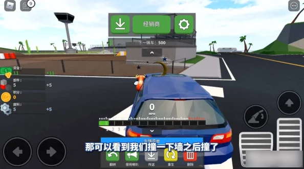 罗布乐思汽车破坏机：极致体验，驾驶模拟与车辆摧毁的完美结合！