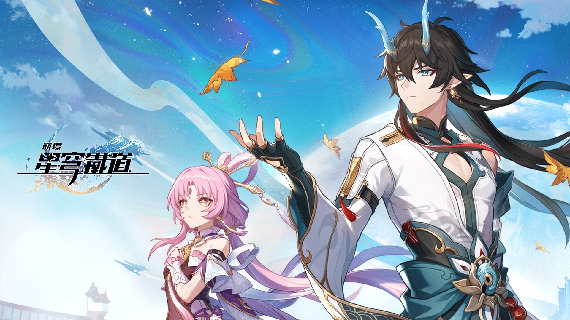 崩壞：星穹鐵道》1.3 版本「天鏡映劫塵」8/30 登場釋出新角色及活動介紹- 巴哈姆特