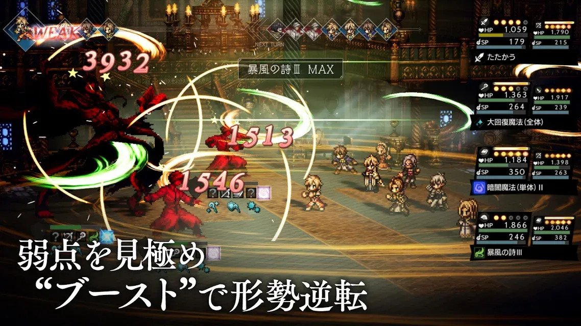 专访《OCTOPATH TRAVELER: Champions of the Continent》制作人：给玩家在手机上玩高品质游戏可以吸引新粉丝加入！