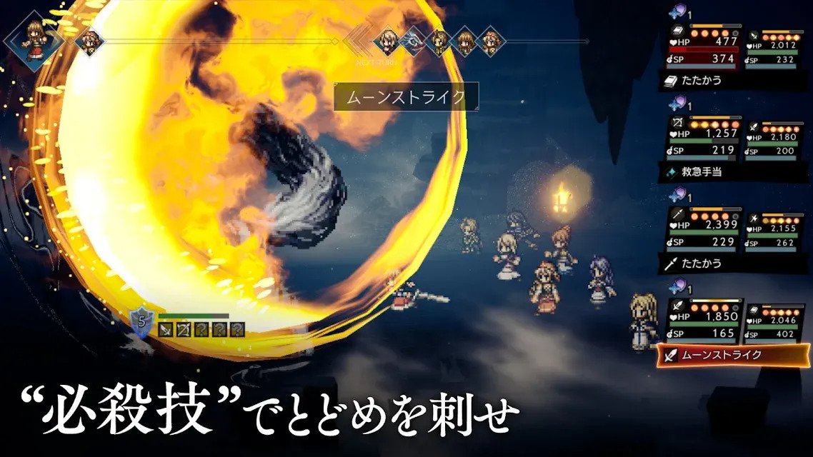 专访《OCTOPATH TRAVELER: Champions of the Continent》制作人：给玩家在手机上玩高品质游戏可以吸引新粉丝加入！
