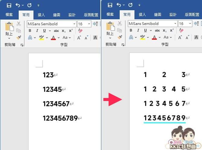Word 中文、英文、数字文字快速对齐教程-04