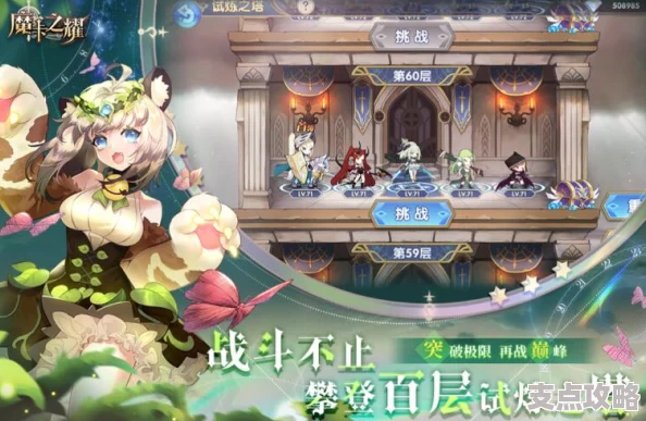 魔卡之耀深度解析：森哨之殇的优缺点与高效攻略推荐指南