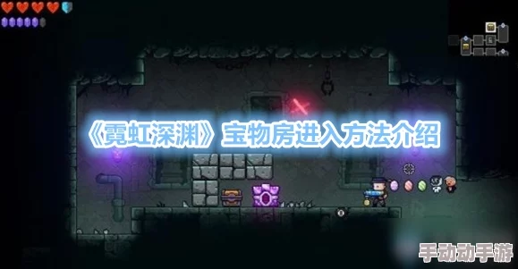 探究霓虹深渊手游无法进入的原因及解决方案分析