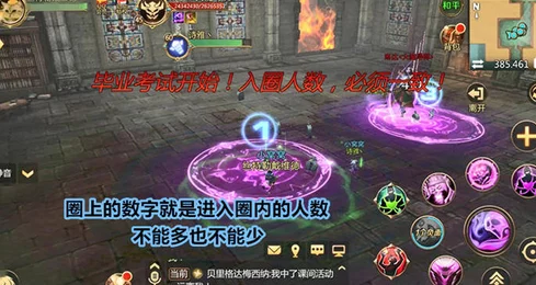 我叫MT4大魔导师琳达挑战攻略：40级团本老五高效打法详解