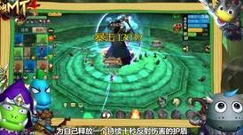 我叫MT4大魔导师琳达挑战攻略：40级团本老五高效打法详解