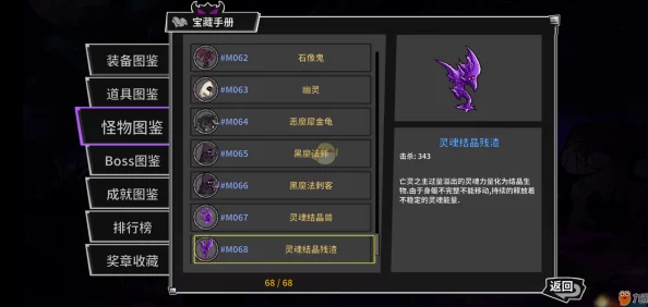 失落城堡最低配置要求全面解析：哪些手机型号可以流畅玩耍？