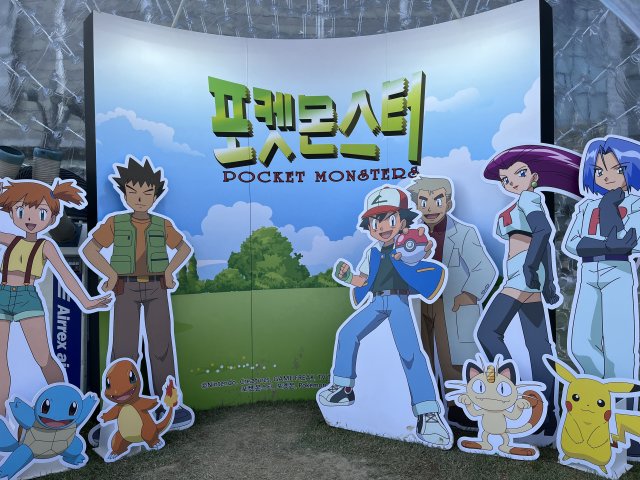 《宝可梦》大型展览「Pokémon Spring Festa 2023」首次坐落韩国 与「小智与皮卡丘」再度见面