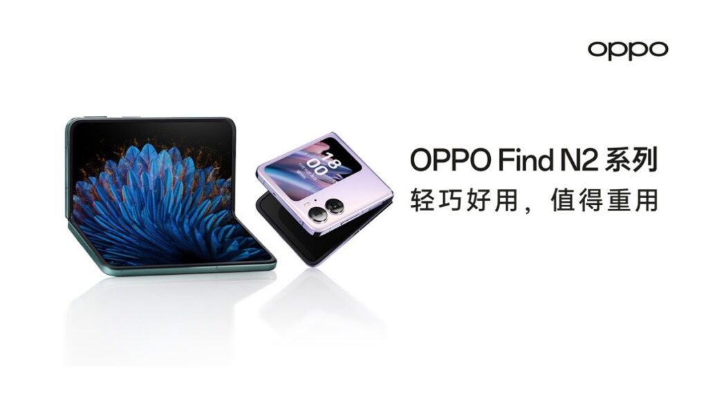 专访OPPO海外副总裁——张洲川：主打Find N2 Flip，致力成行业最优秀折叠手机！