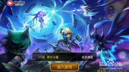 刀塔传奇三星火猫觉醒后的属性变化与战斗影响