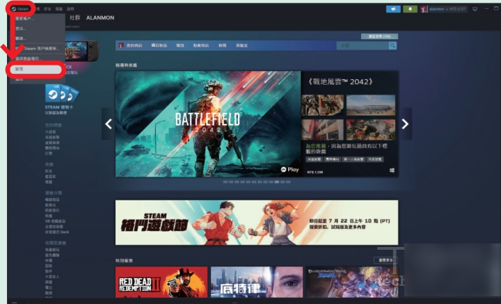 如何启用 Steam 的游戏录像功能？