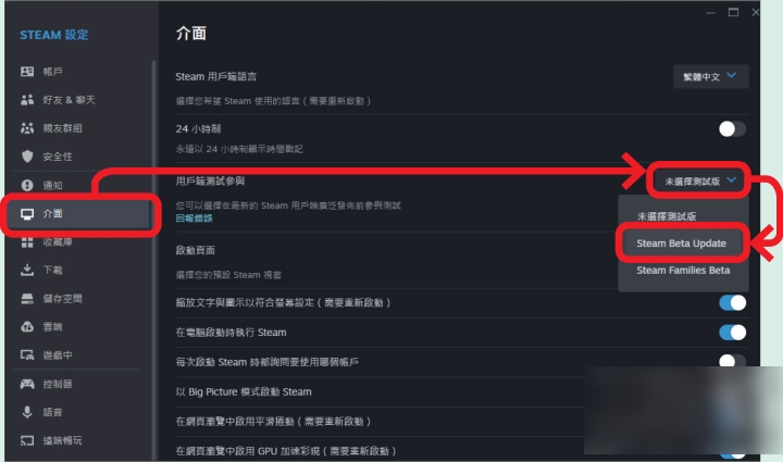 如何启用 Steam 的游戏录像功能？