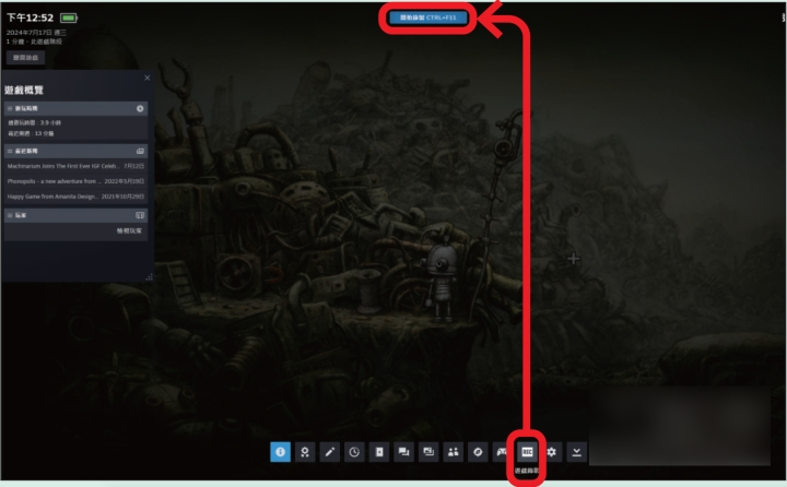 如何启用 Steam 的游戏录像功能？