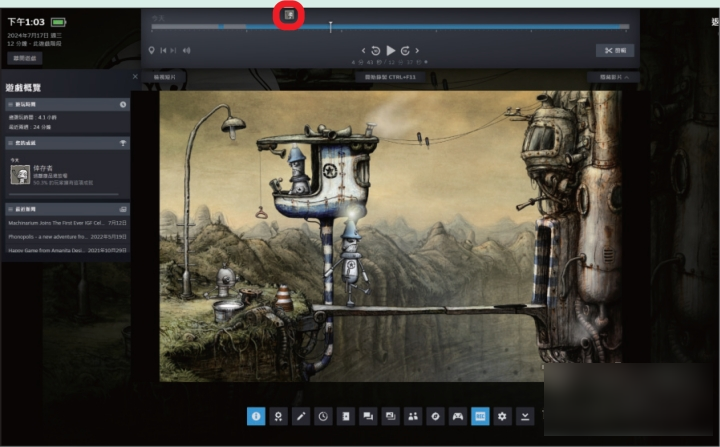 如何启用 Steam 的游戏录像功能？
