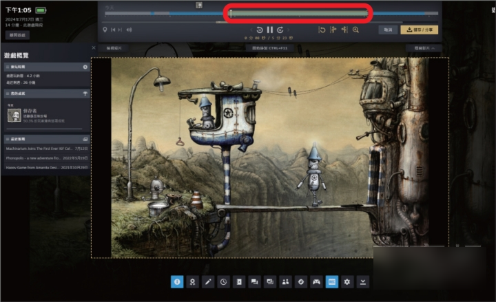 如何启用 Steam 的游戏录像功能？