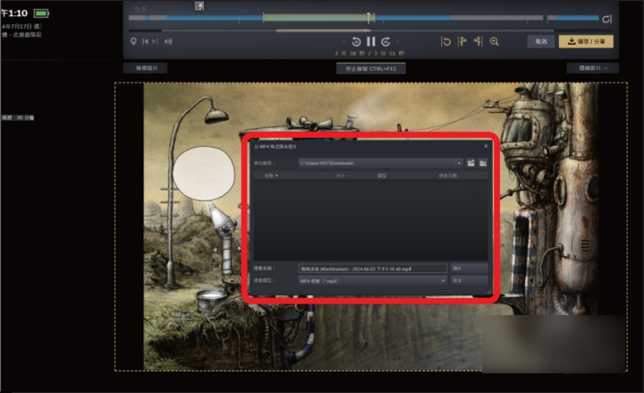 如何启用 Steam 的游戏录像功能？