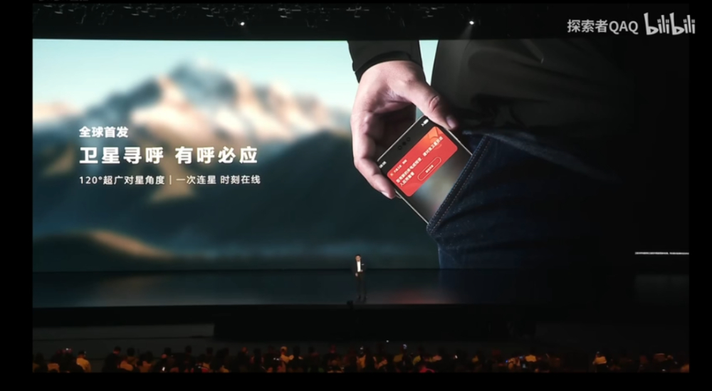 华为 Mate 70 系列正式登场！ 搭载纯血 HarmonyOS NEXT、多项 AI 功能、整体效能提升 40% - 榜哥