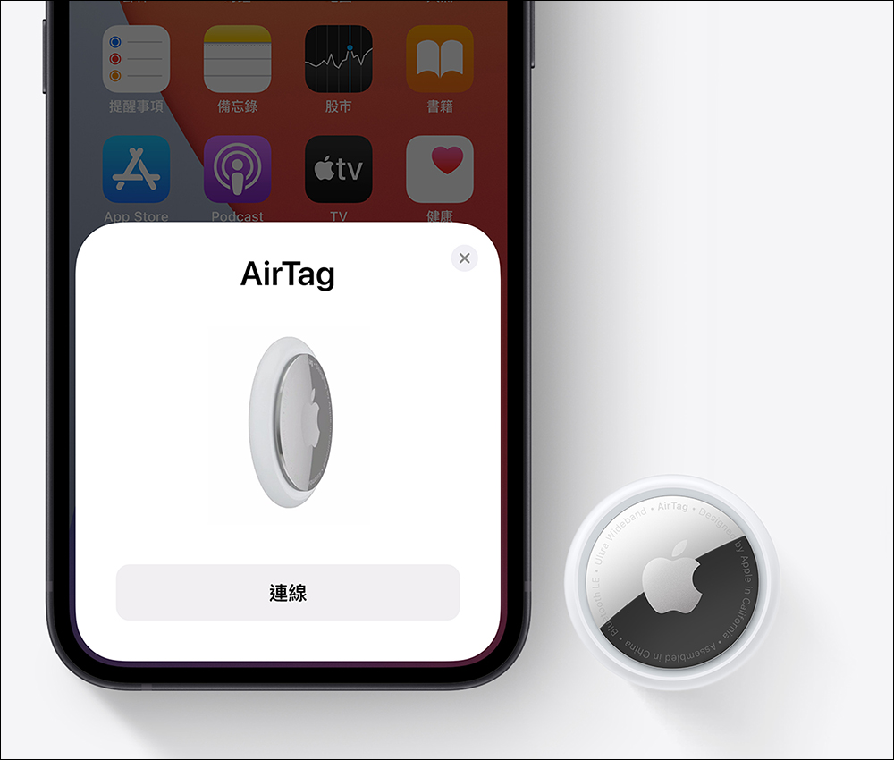 全新AirTag 2传闻将于2025年中推出，预期带来这3项升级-榜哥