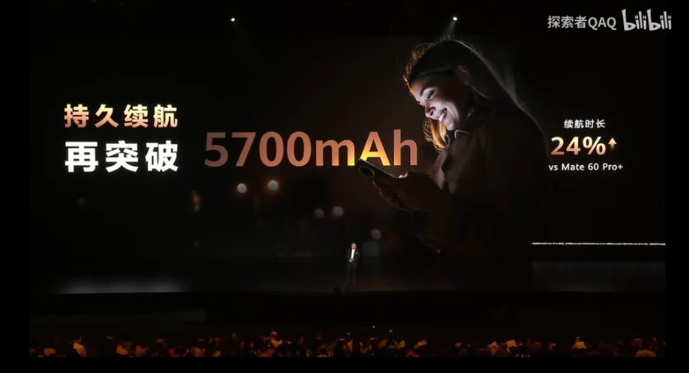 华为 Mate 70 系列正式登场！ 搭载纯血 HarmonyOS NEXT、多项 AI 功能、整体效能提升 40% - 榜哥