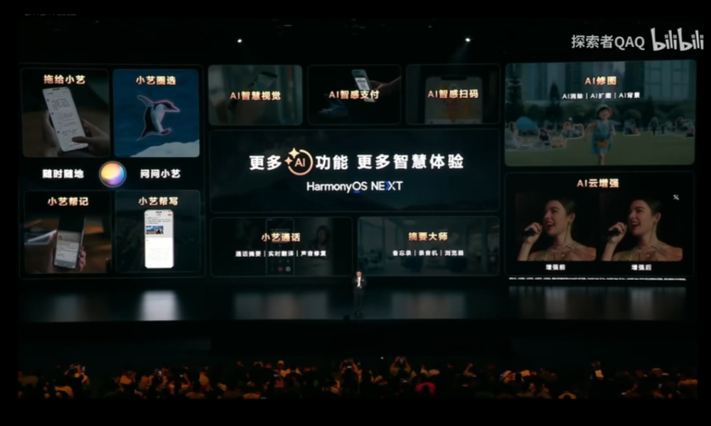 华为 Mate 70 系列正式登场！ 搭载纯血 HarmonyOS NEXT、多项 AI 功能、整体效能提升 40% - 榜哥