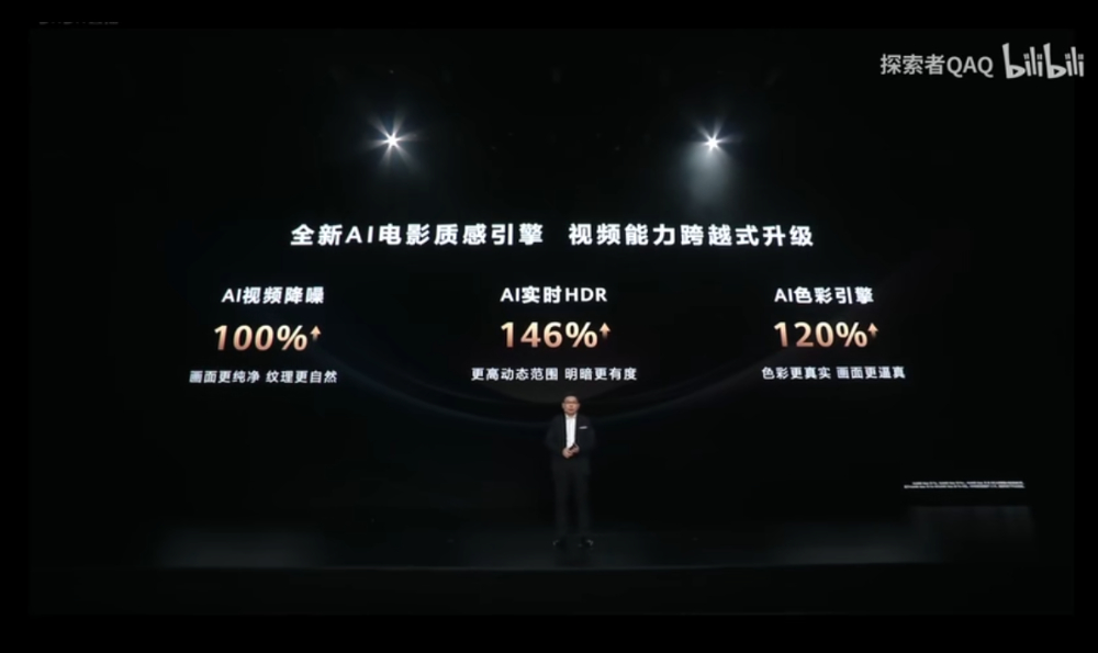 华为 Mate 70 系列正式登场！ 搭载纯血 HarmonyOS NEXT、多项 AI 功能、整体效能提升 40% - 榜哥