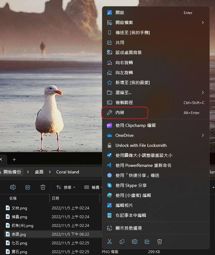 9 种使用 Windows 文件管理更有效组织和搜索文件的方法 - 计算机王阿达