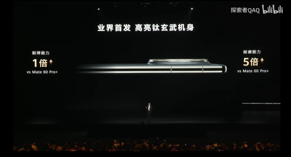 华为 Mate 70 系列正式登场！ 搭载纯血 HarmonyOS NEXT、多项 AI 功能、整体效能提升 40% - 榜哥