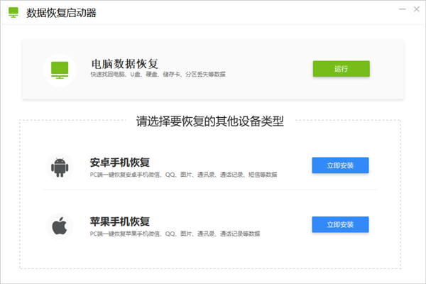excel表未保存如何恢复（excel未保存的表格怎么找回）-5