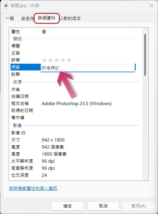 9 种使用 Windows 文件管理更有效组织和搜索文件的方法 - 计算机王阿达