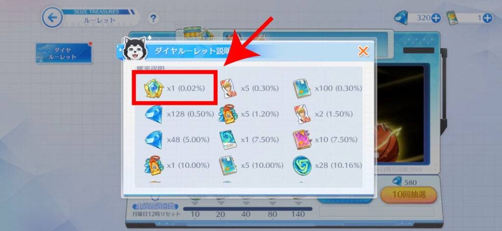 《黑子的篮球 Street Rivals》需要刷首抽吗？ 旧账号数据删除方法
