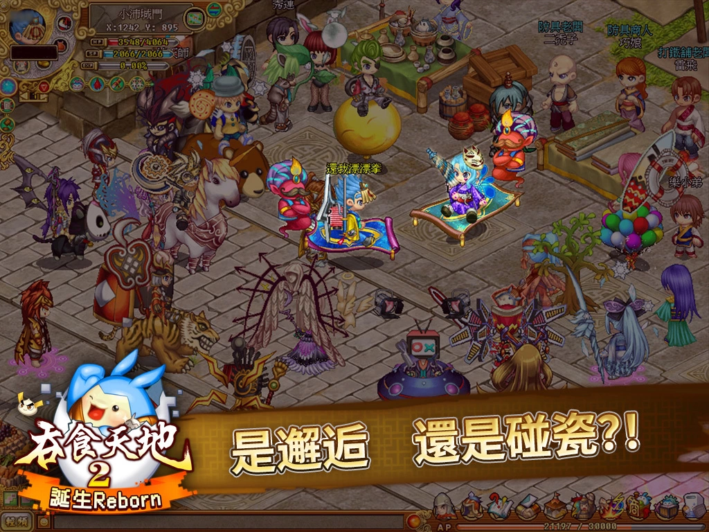 《吞食天地2：诞生Reborn》上线STEAM 游戏特点抢先看