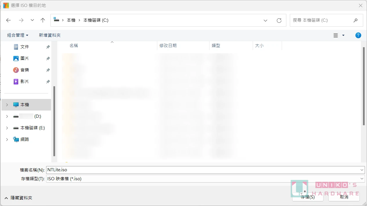 超简单！ 以 autounattend.xml 制作绕过硬件验证与微软帐号登录的 Windows 系统安装盘