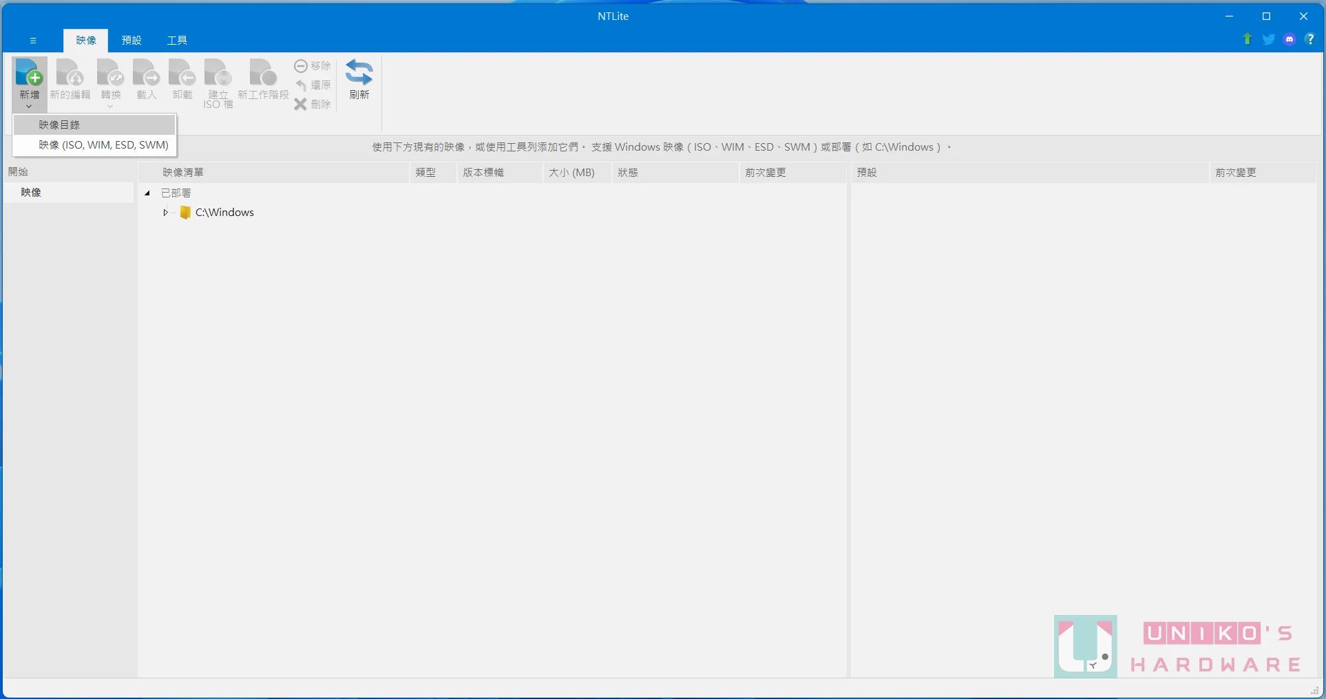 超简单！ 以 autounattend.xml 制作绕过硬件验证与微软帐号登录的 Windows 系统安装盘