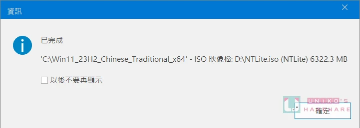 超简单！ 以 autounattend.xml 制作绕过硬件验证与微软帐号登录的 Windows 系统安装盘