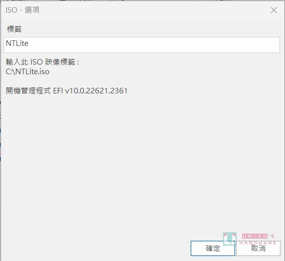 超简单！ 以 autounattend.xml 制作绕过硬件验证与微软帐号登录的 Windows 系统安装盘