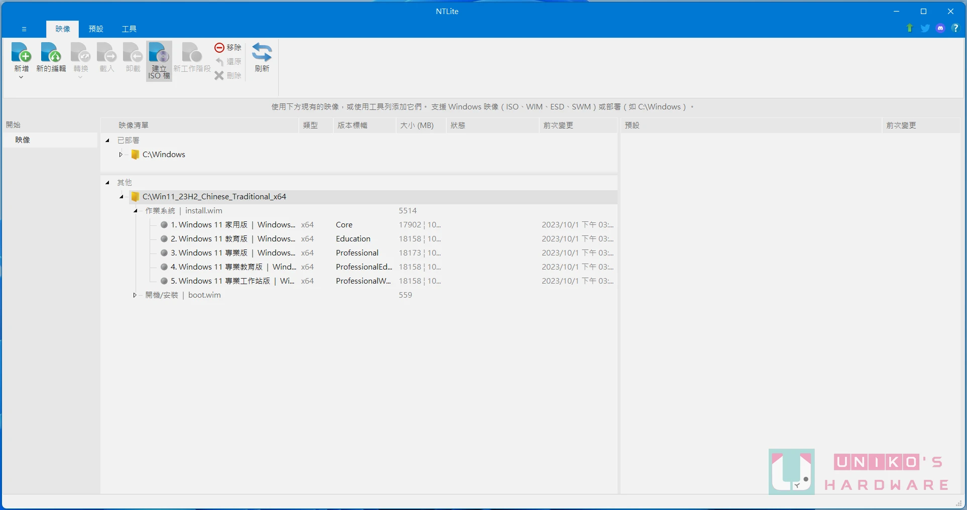 超简单！ 以 autounattend.xml 制作绕过硬件验证与微软帐号登录的 Windows 系统安装盘
