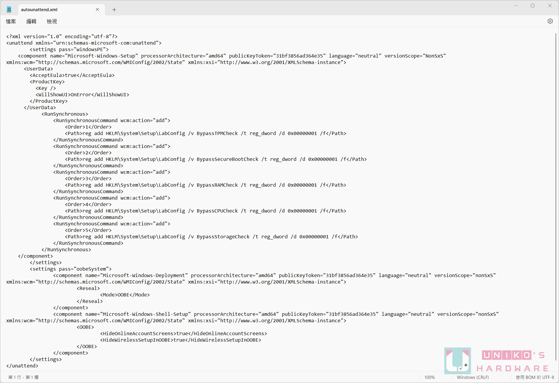autounattend.xml