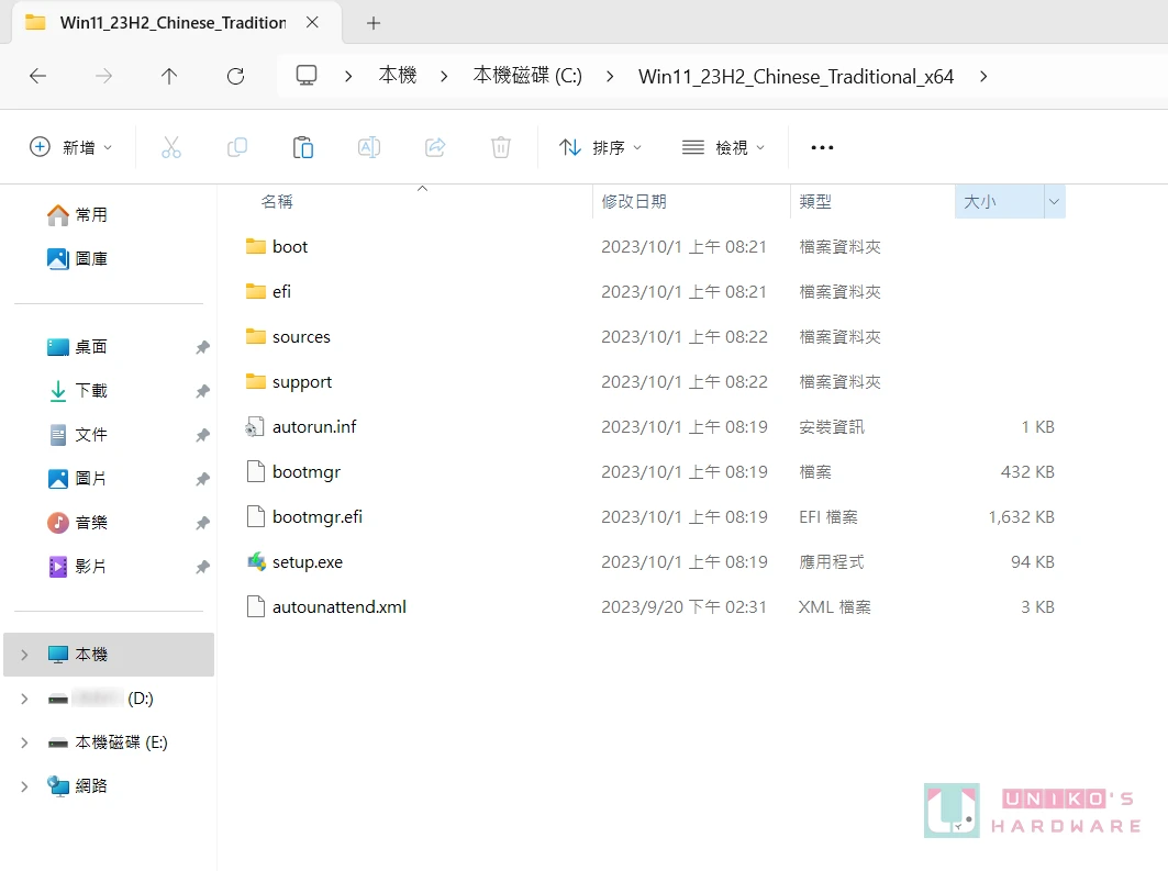超简单！ 以 autounattend.xml 制作绕过硬件验证与微软帐号登录的 Windows 系统安装盘