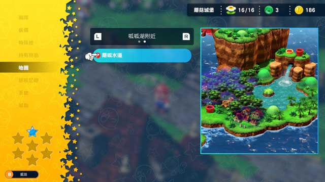 超级马里奥RPG