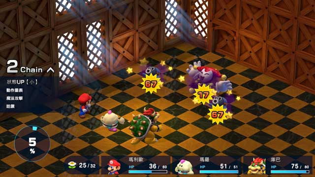 超级马里奥RPG