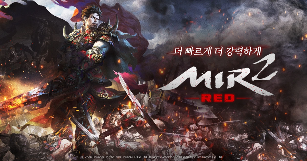 经典《传奇2》完整重现《Mir 2~Red~》韩国双平台正式推出