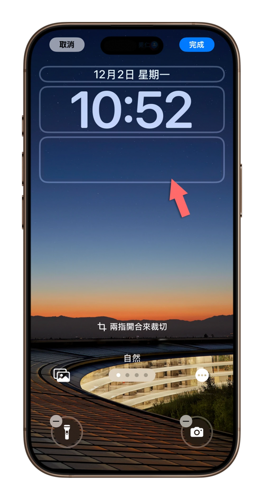 iPhone 锁定画面一键开启移动支付App！