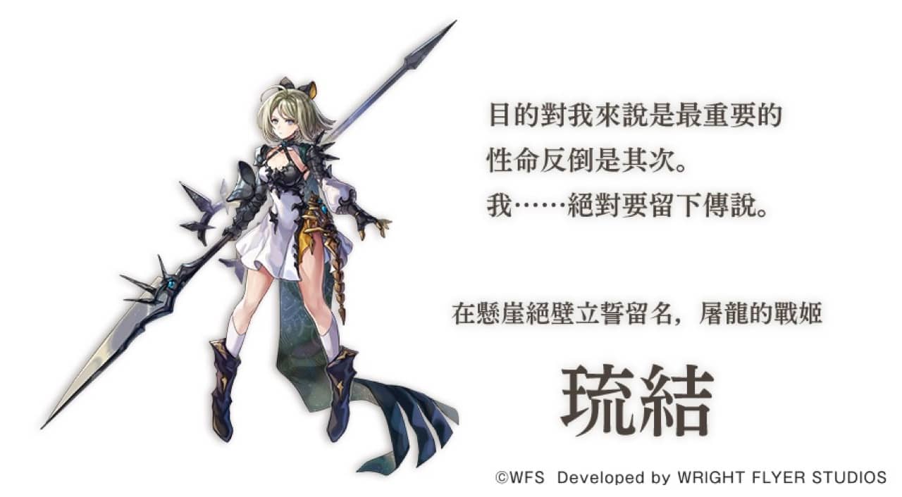 《Another Eden：穿越时空的猫》于11月24日发布更新