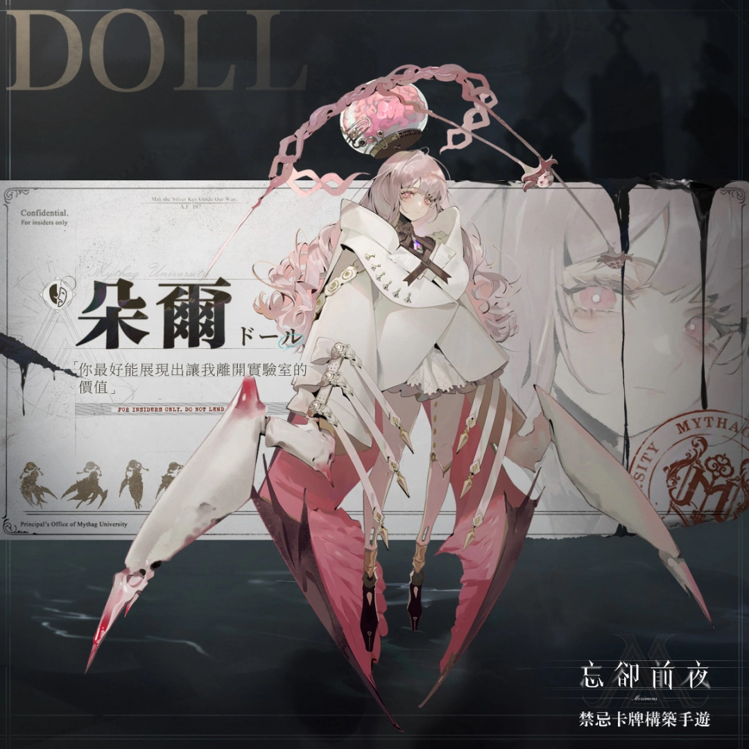 《忘却前夜 Morimens》释出界域系统介绍，同步预告即将开放公测
