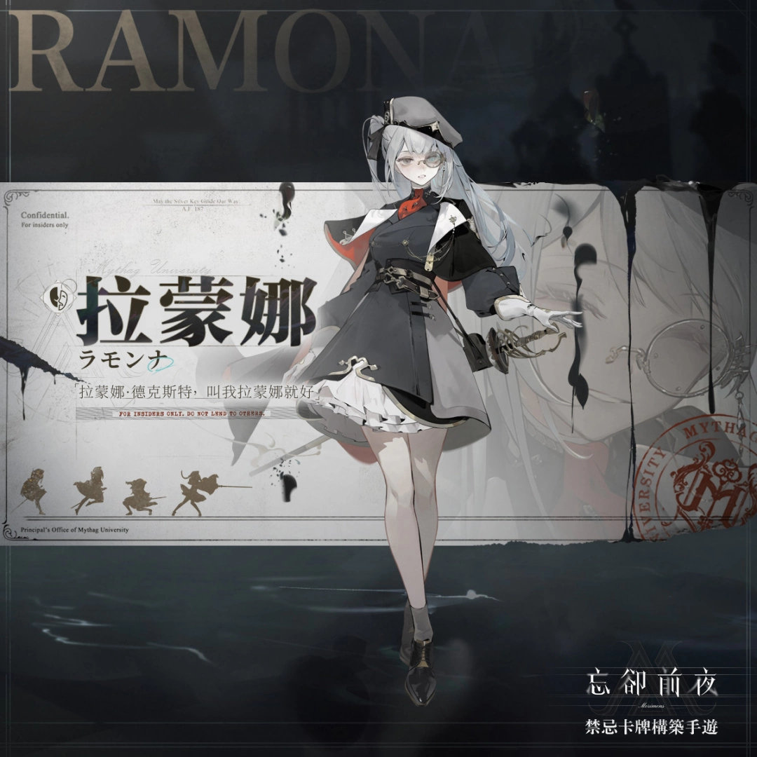 《忘却前夜 Morimens》释出界域系统介绍，同步预告即将开放公测