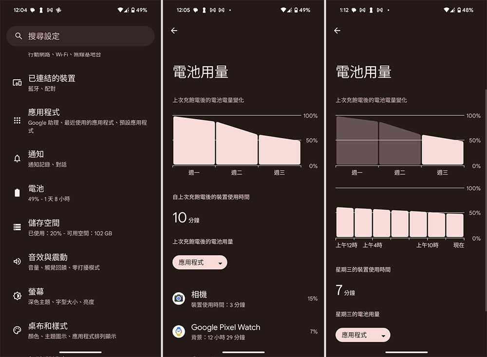 在 Android 手机上检查电池健康状况的小技巧