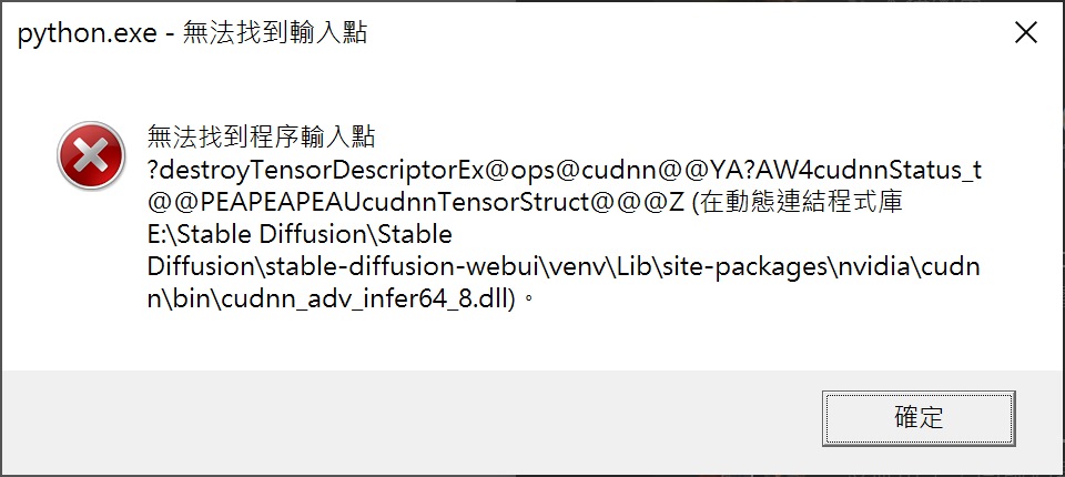 目前笔者在开启程序时会跳出4个缺少文件的错误消息，但是检查后文件都存在。 由于不影响后续操作，故略过这些错误消息。