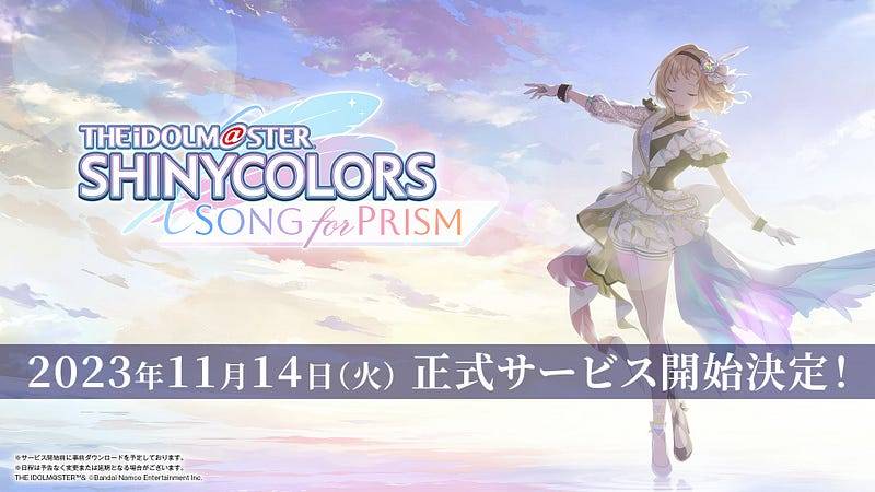 偶像在舞台上传颂的歌，因有你而闪耀 手游《偶像大师 闪耀色彩 Song forPrism》试玩