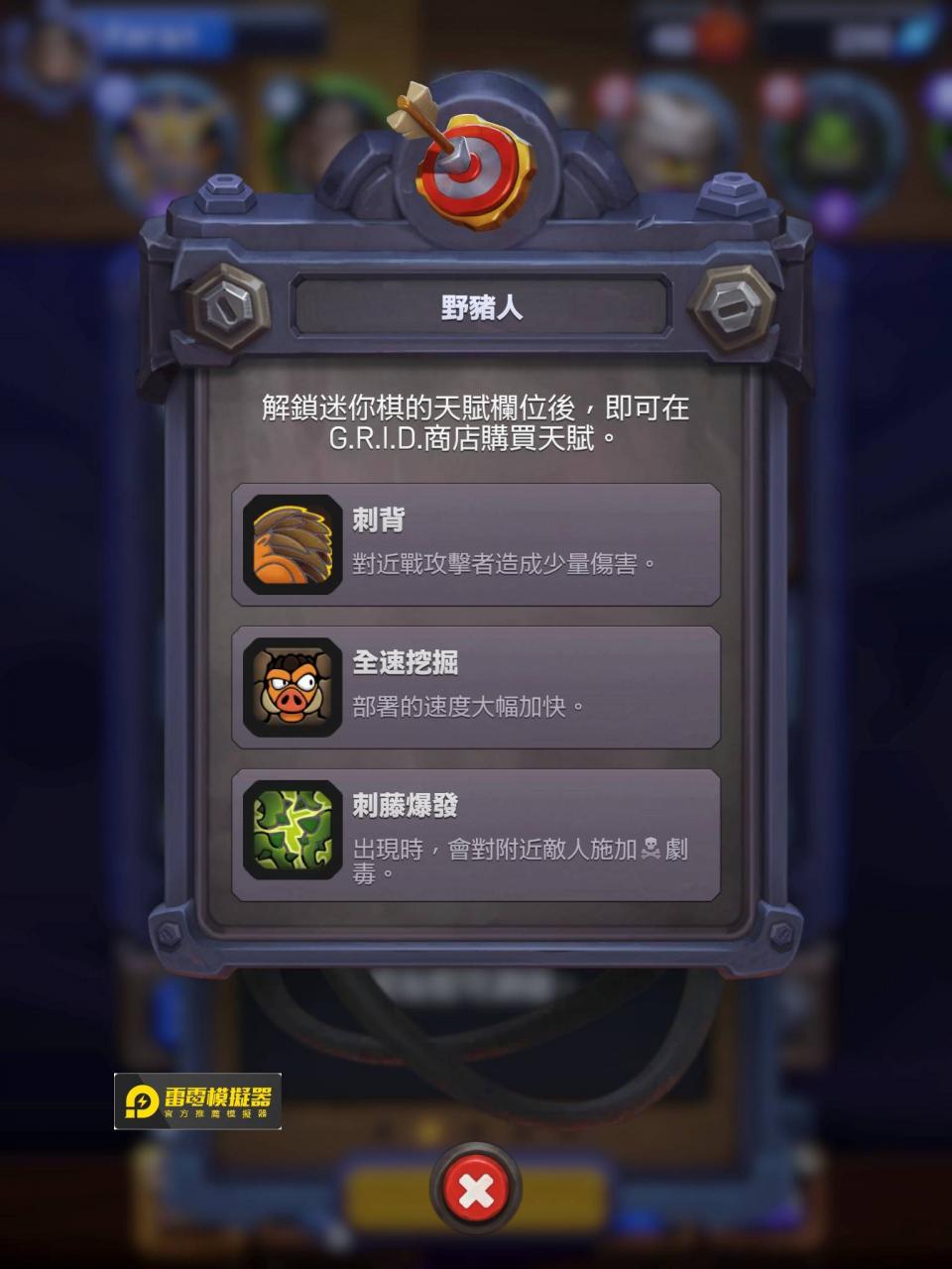 一张含有 文字， 屏幕抓获画面， 多媒体， 游戏 的图片自动产生的描述