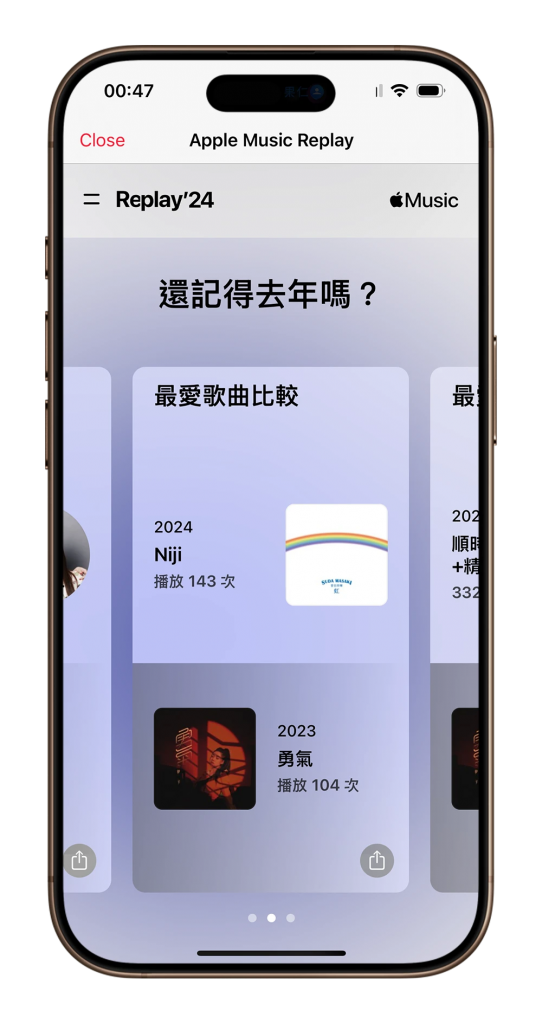 2024 Apple Music Replay 音乐回忆来了！ 这 11 项回顾看点一次掌握