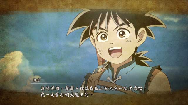 【评测】《 无限神速斩 勇者斗恶龙 达伊的大冒险 》令人失望 浪费大好题材
